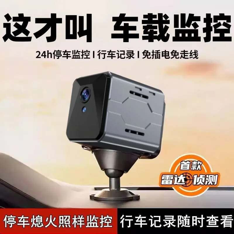 Home Security And Monitoring - Sistema di Monitoraggio Wireless per Auto