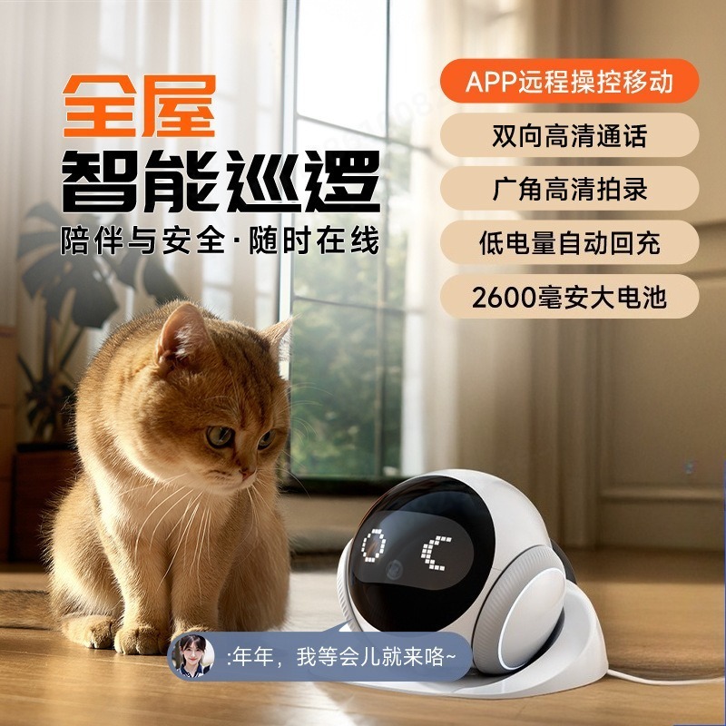Telecamera Robot AI per Animal - Home Security Robots recensione e prezzo